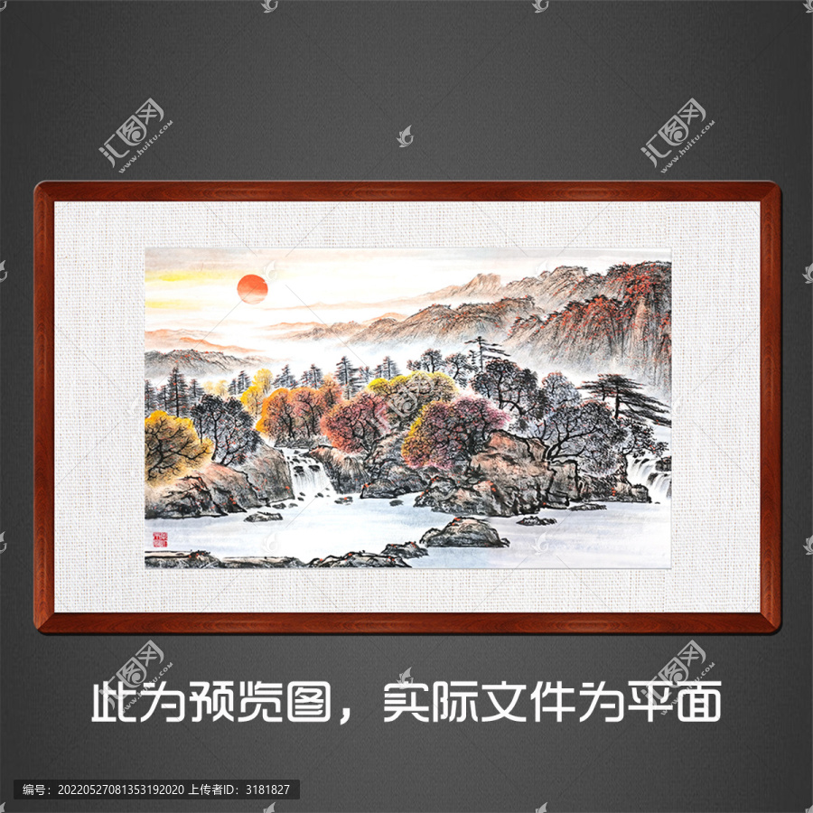 山水國(guó)畫(huà)