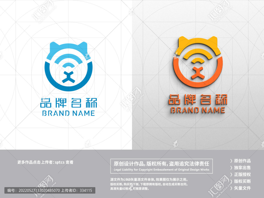 猫老虎智能科技网络LOGO