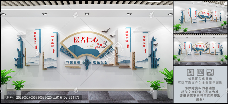 醫(yī)院文化