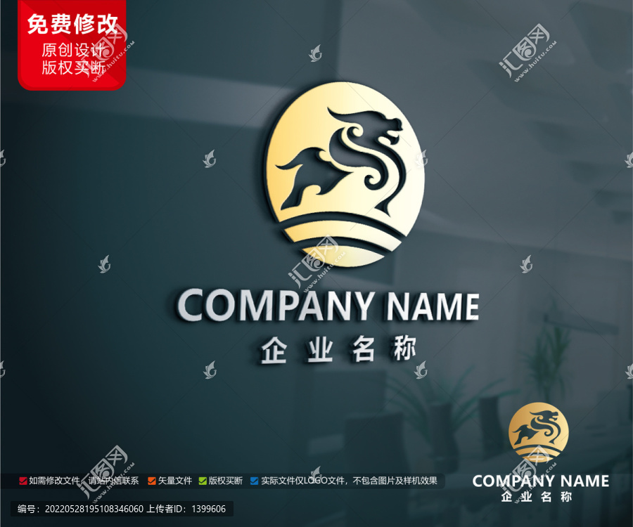 龙头logo设计龙字商标设计