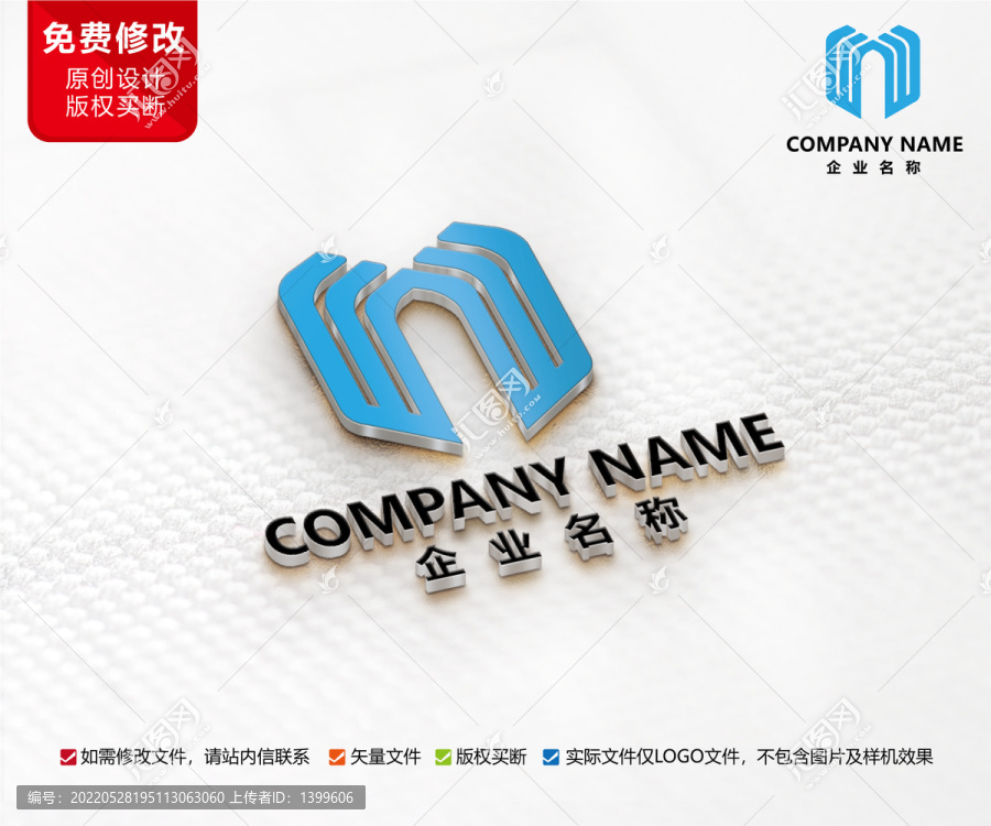 木业标志装修家具装潢logo