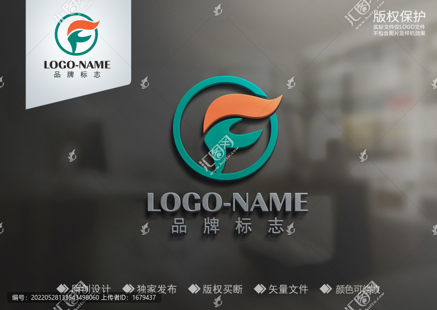 F字母火炬標(biāo)志
