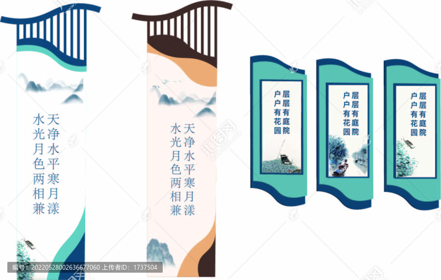 國風(fēng)景觀標(biāo)識(shí)