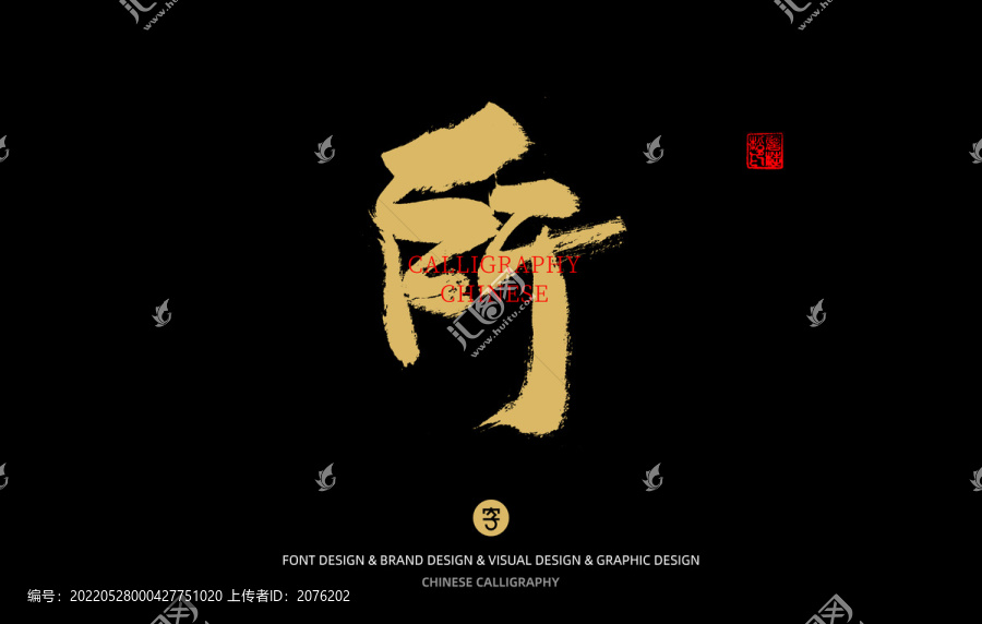 所