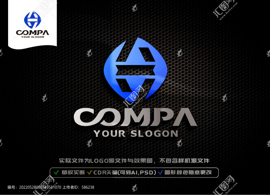 H字母LOGO