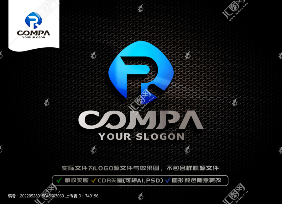 R字母LOGO