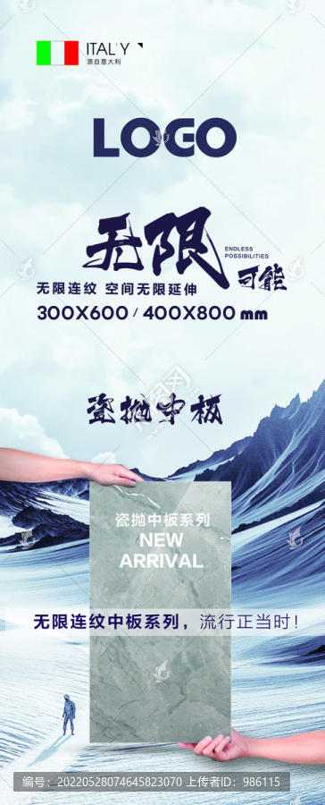 陶瓷中板燈箱片