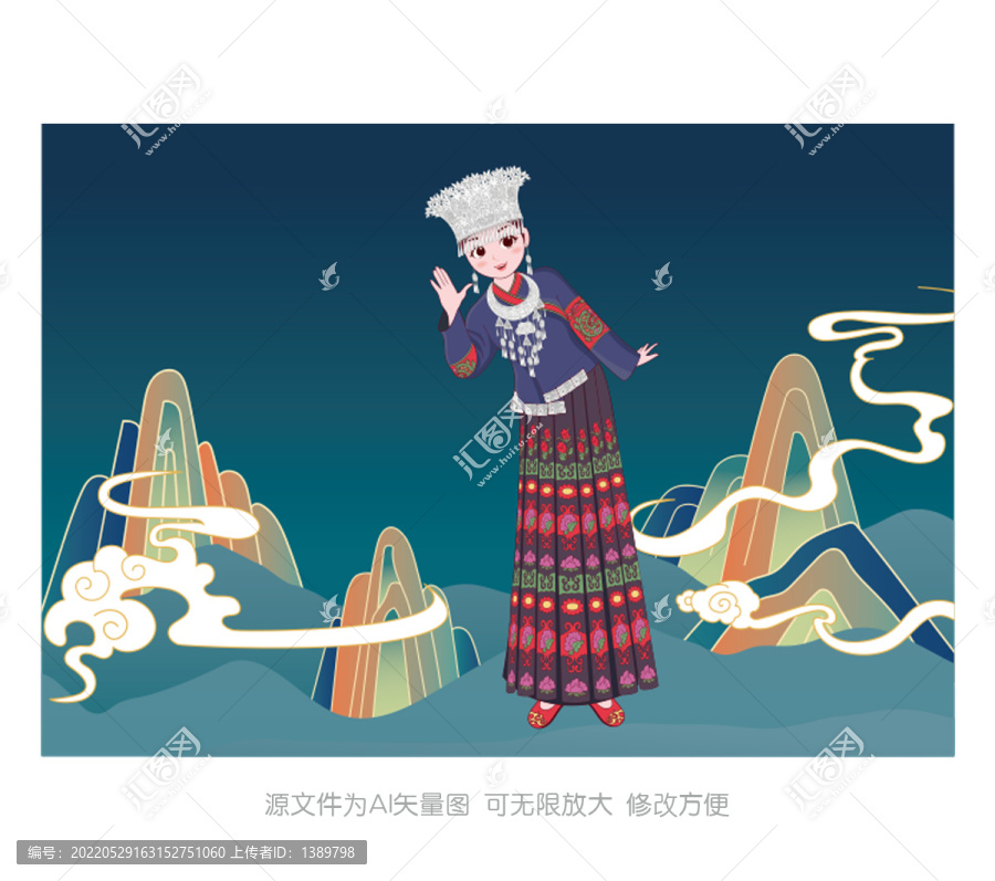 苗族姑娘