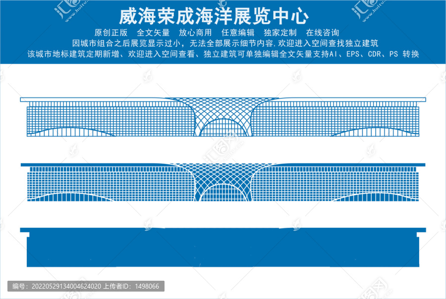 威海榮成海洋展覽中心