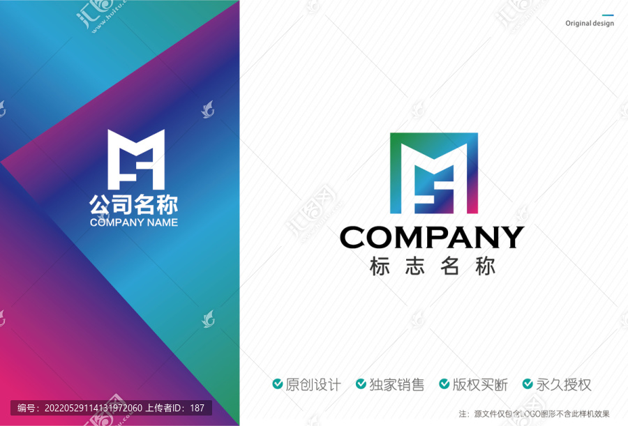 MS字母logo