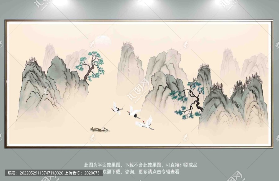 山水畫(huà)