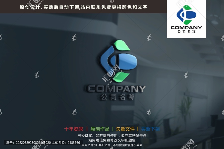 K字母個(gè)性科技標(biāo)志logo