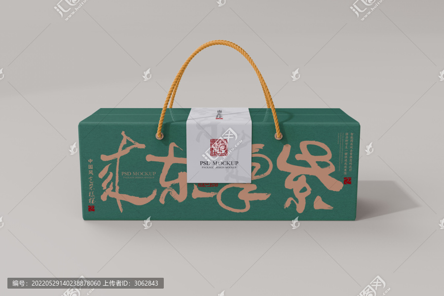 禮盒