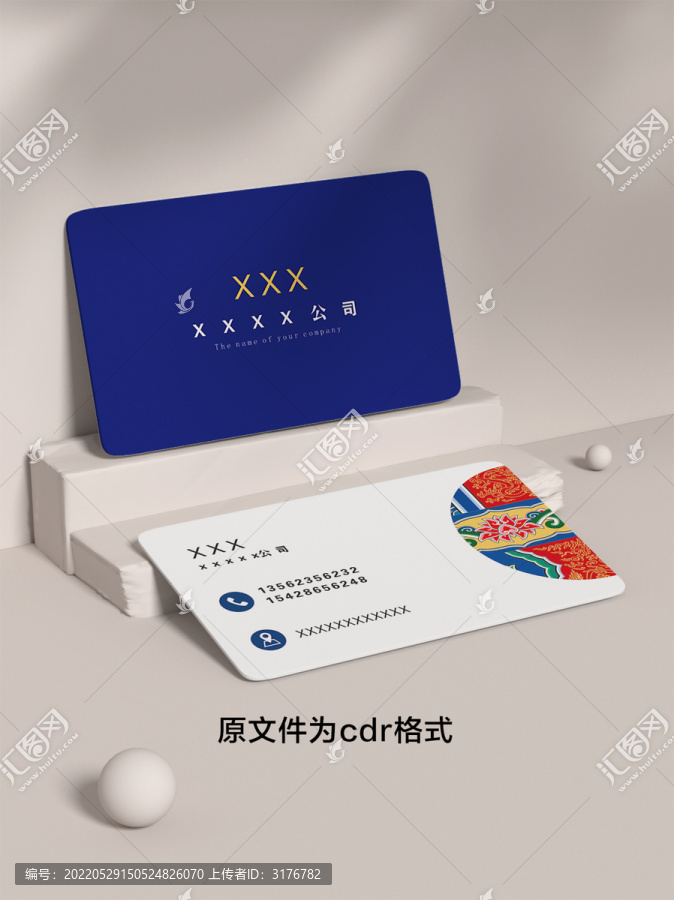 名片