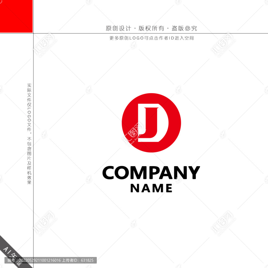 JD字母LOGO