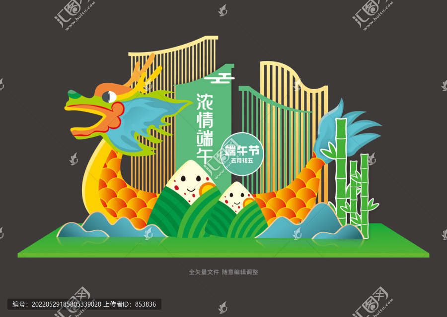 端午節(jié)美陳DP點