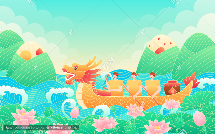 端午節(jié)賽龍舟吃粽子矢量插畫