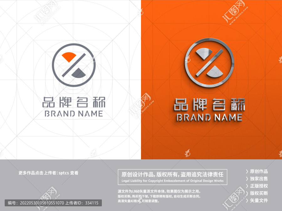 Z科技智能物联电子LOGO