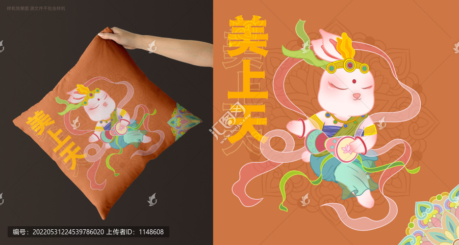 敦煌飛天兔年插畫美上天