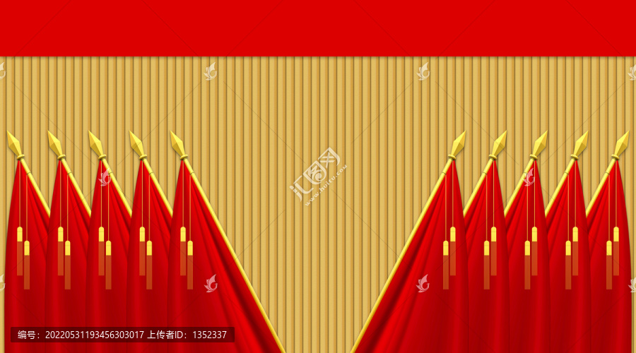 十面紅旗