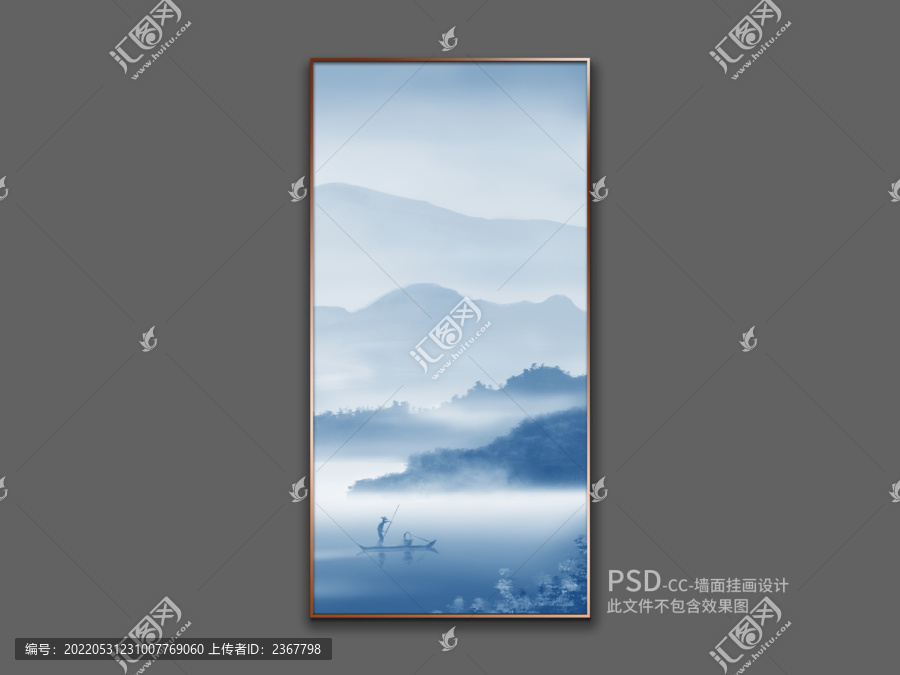 山水畫