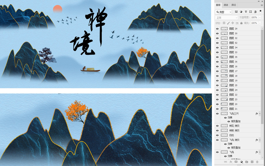 禪境山水畫
