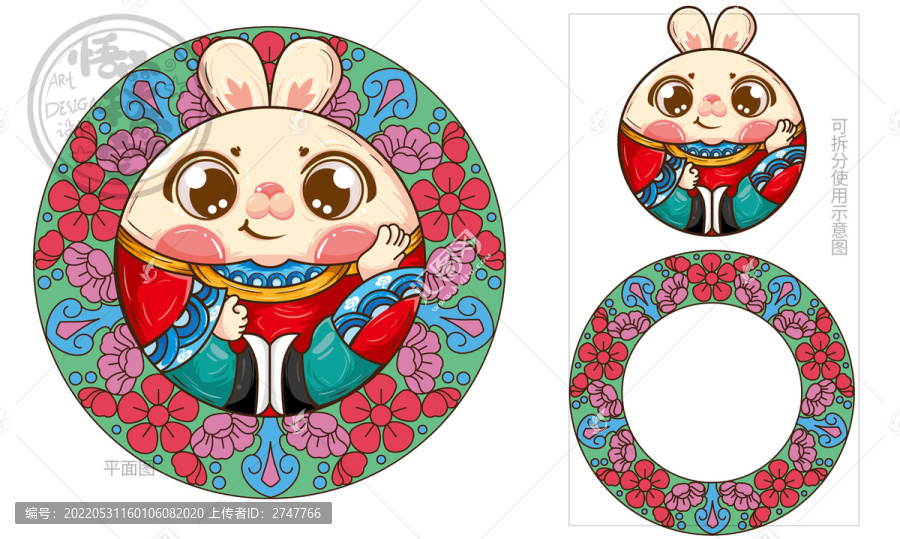 卡通兔子鼠標(biāo)墊