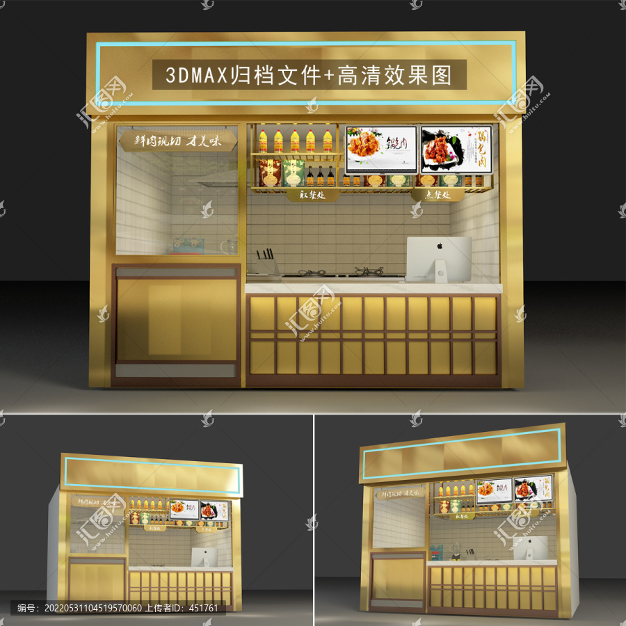 小吃餐飲裝修設計