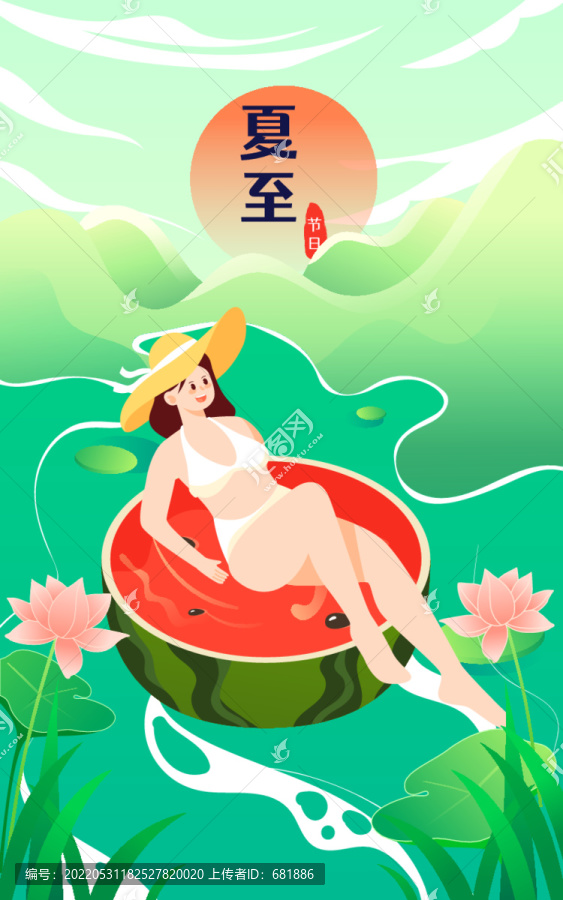 夏至節(jié)氣池塘荷花夏天戶外插畫