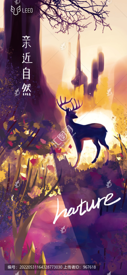 生態(tài)鹿微信稿