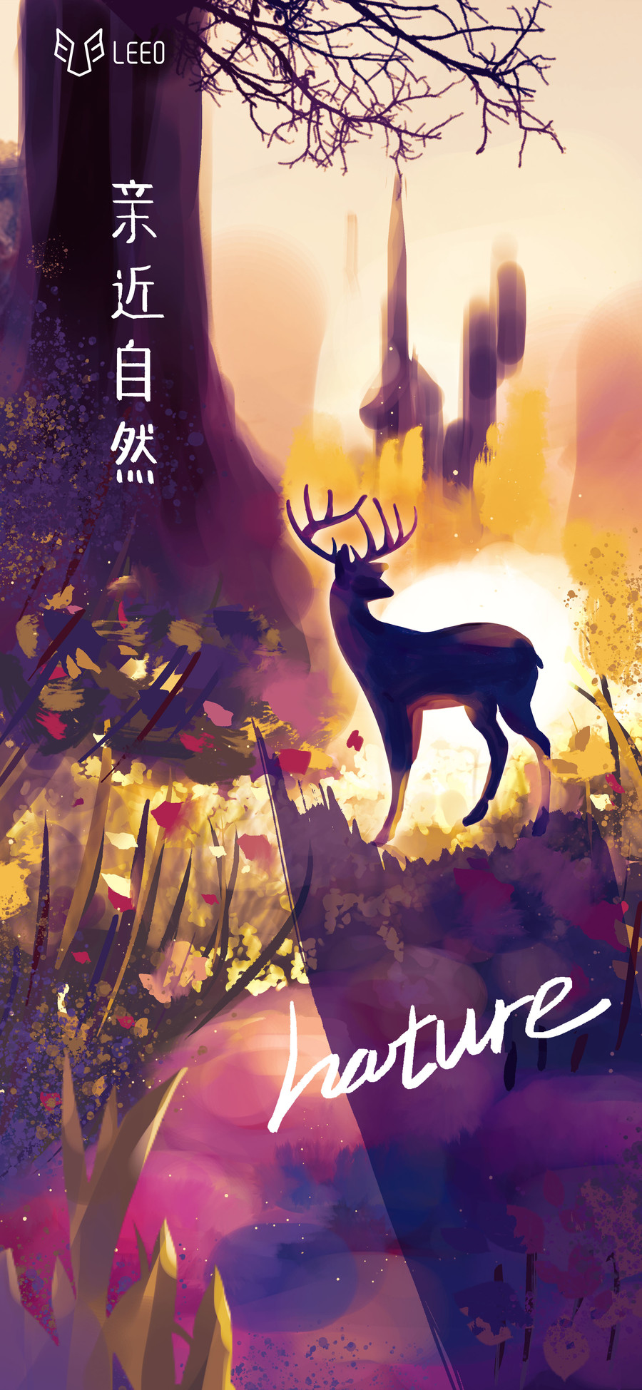 生態(tài)鹿微信稿