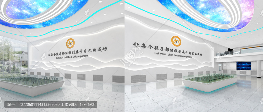 校園大廳