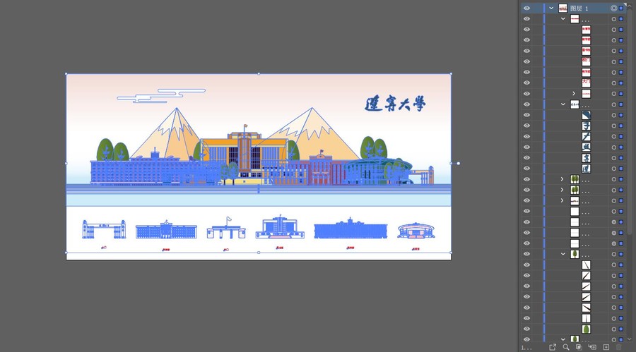 遼寧大學(xué)