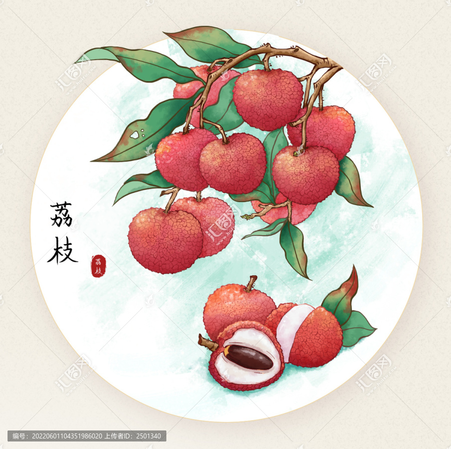 原創(chuàng)手繪水彩風(fēng)荔枝插畫