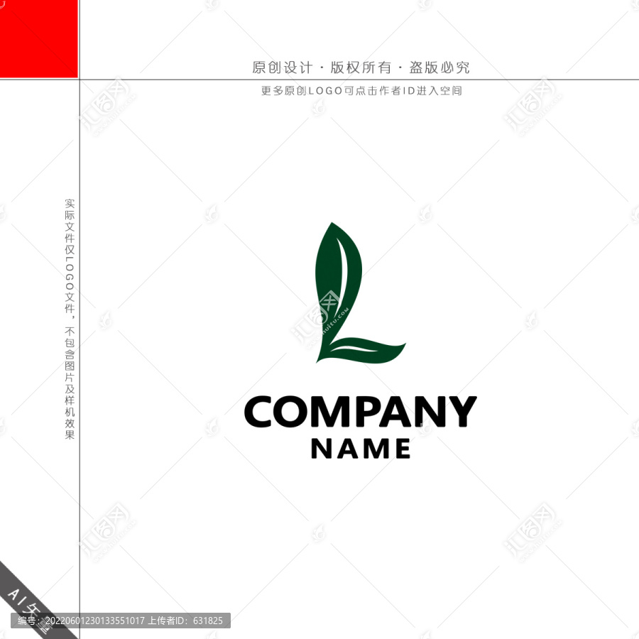L字母LOGO