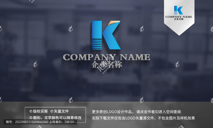 K字母logo設(shè)計(jì)