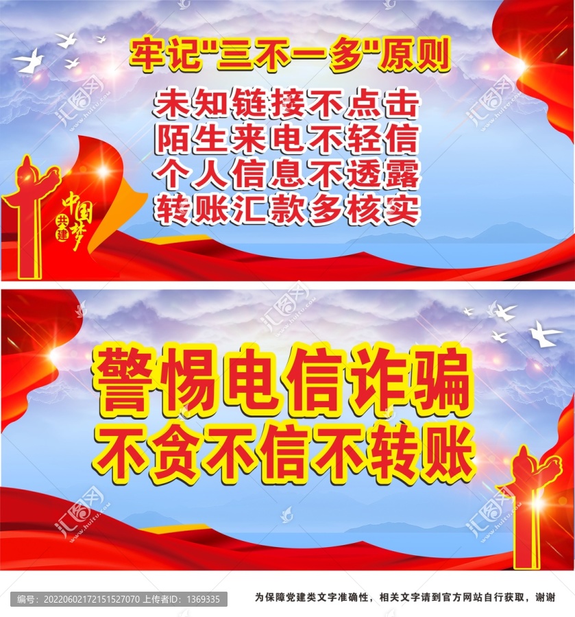 三不一多