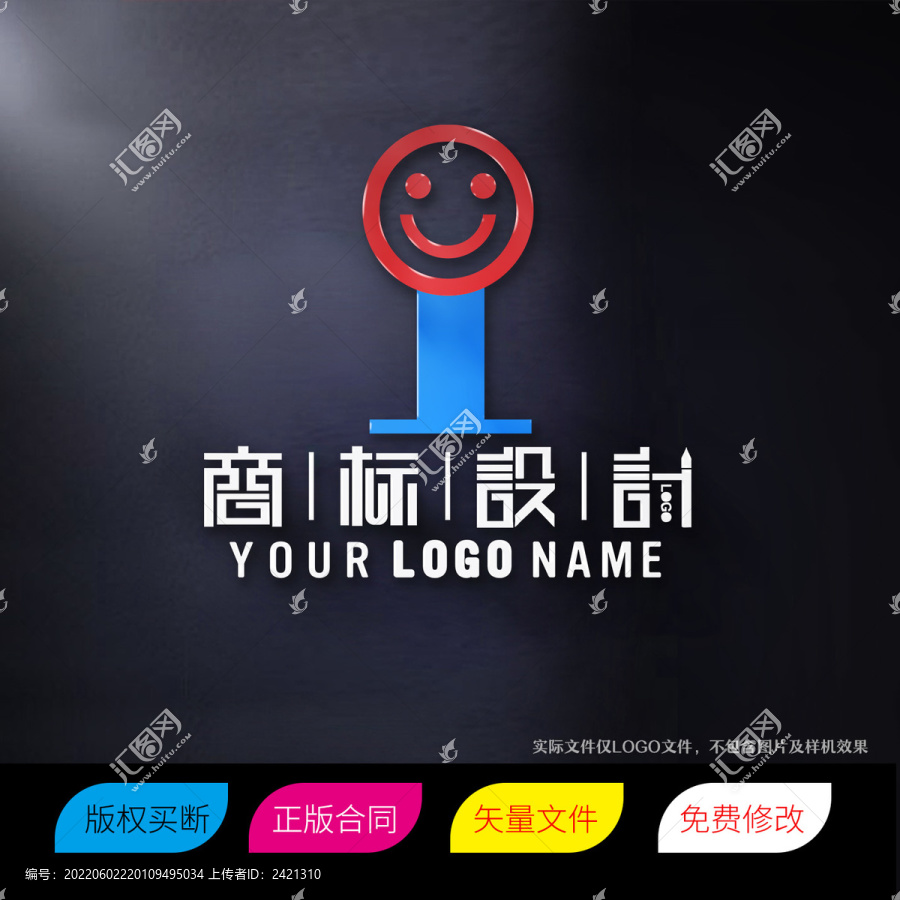 OT笑脸字母商标LOGO