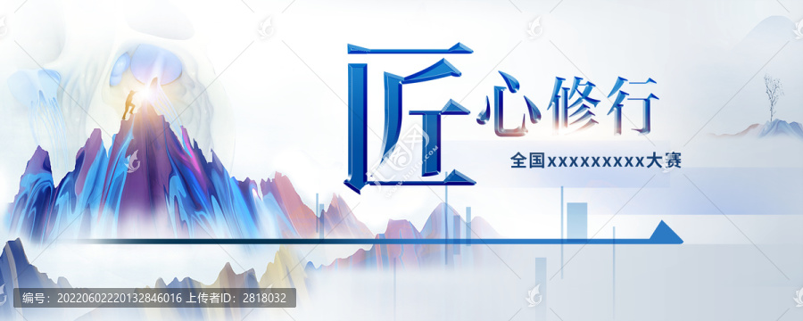 匠心百例