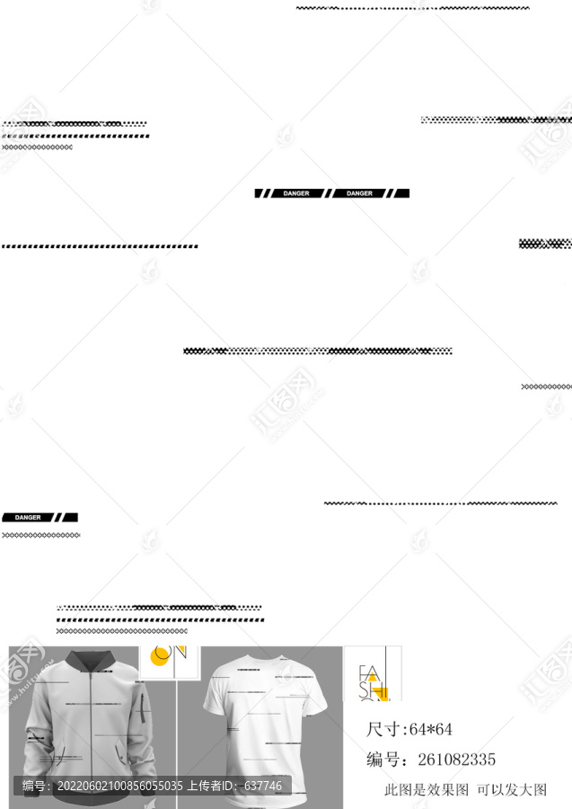 男裝潮牌羽絨衣襯衫夾克花型