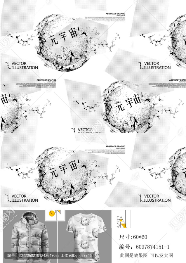 潮牌男裝羽絨衣花型