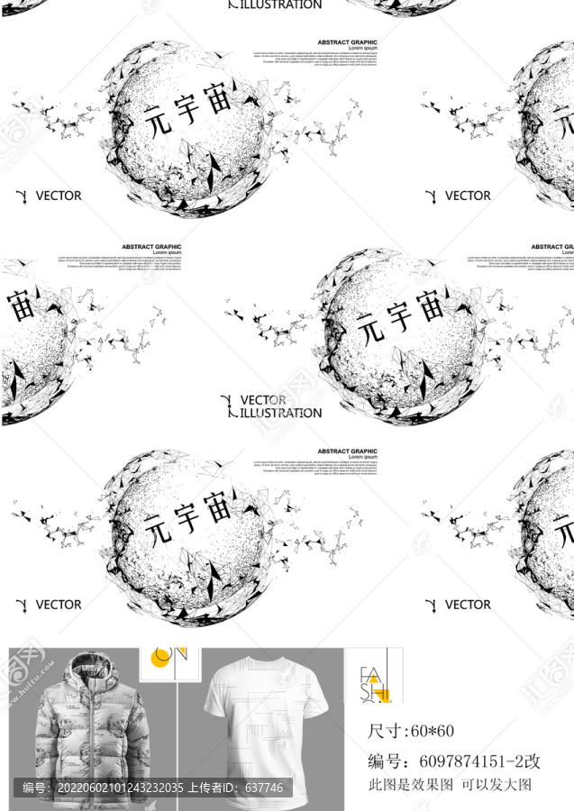潮牌男裝羽絨衣花型