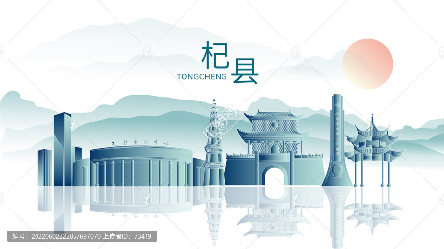 杞縣水墨中國風(fēng)地標(biāo)建筑剪影