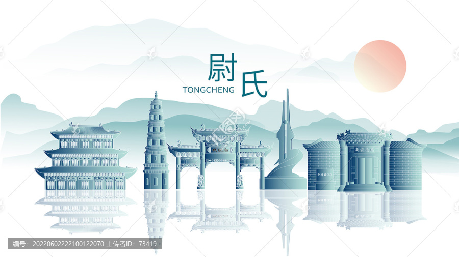 尉氏縣水墨中國風(fēng)地標(biāo)建筑剪影