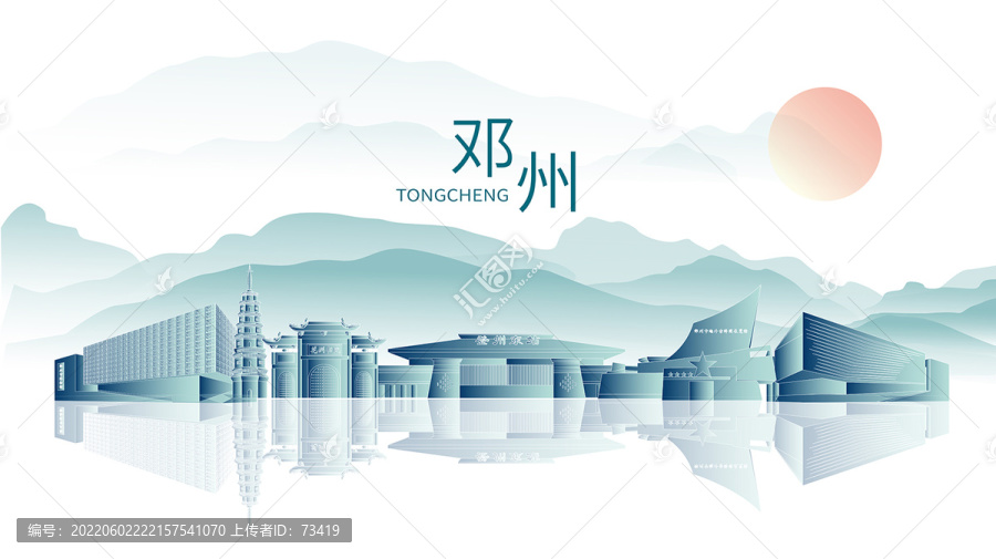 鄧州市水墨中國(guó)風(fēng)地標(biāo)建筑剪影