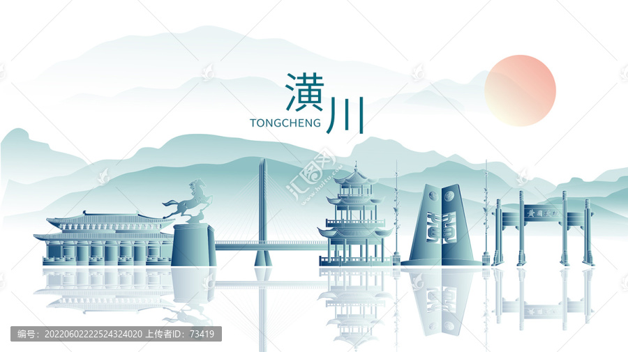 潢川縣水墨中國風(fēng)地標建筑剪影