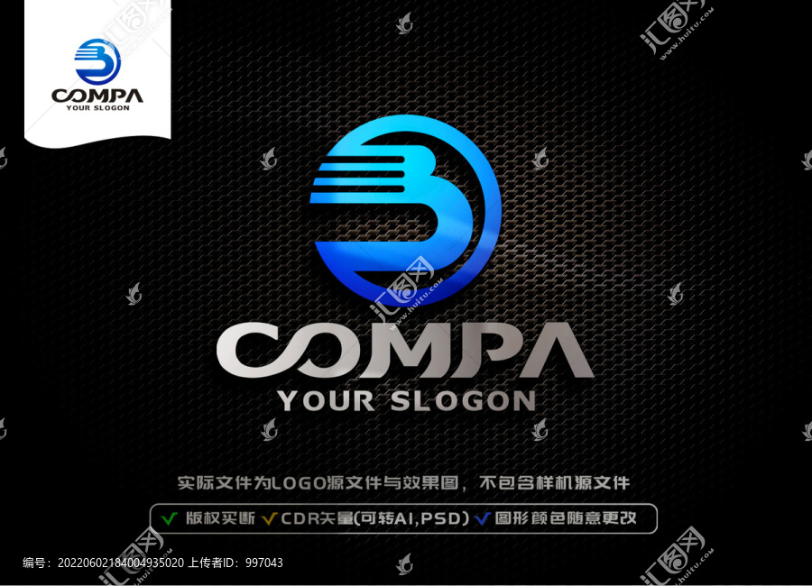 B字母LOGO