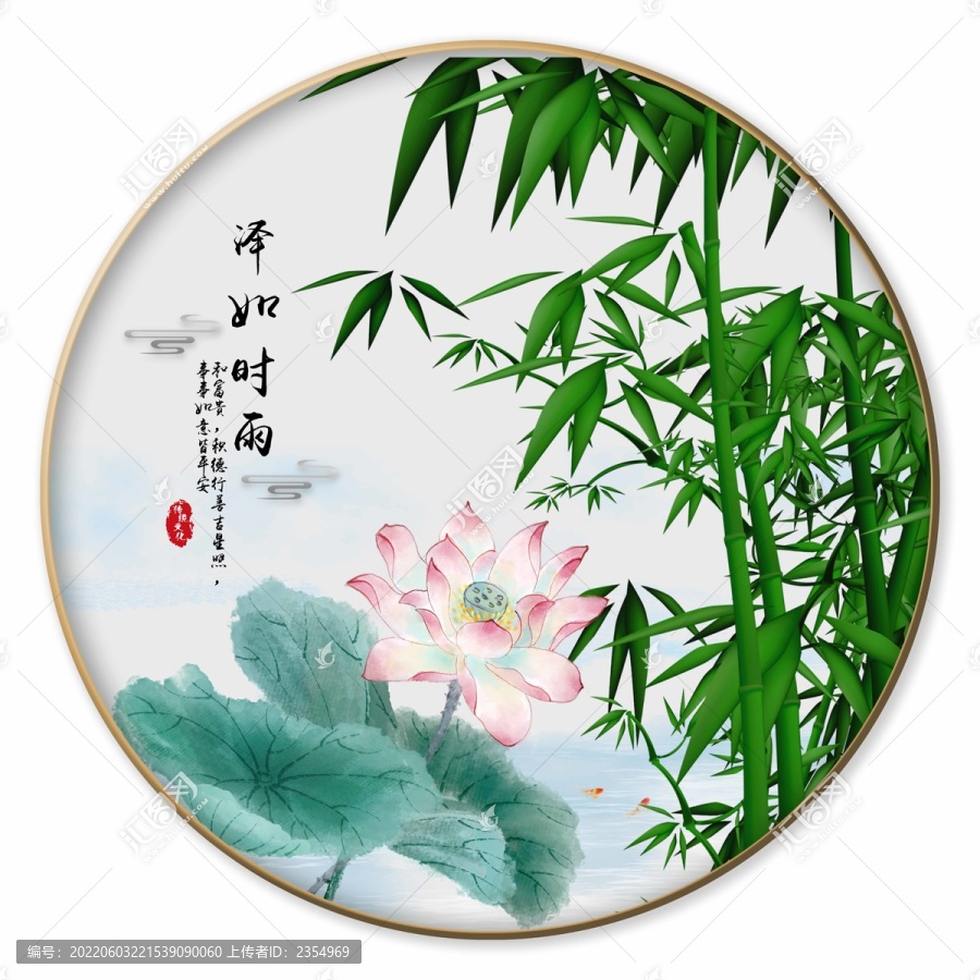 中式金竹報(bào)平安水墨竹子裝飾畫(huà)
