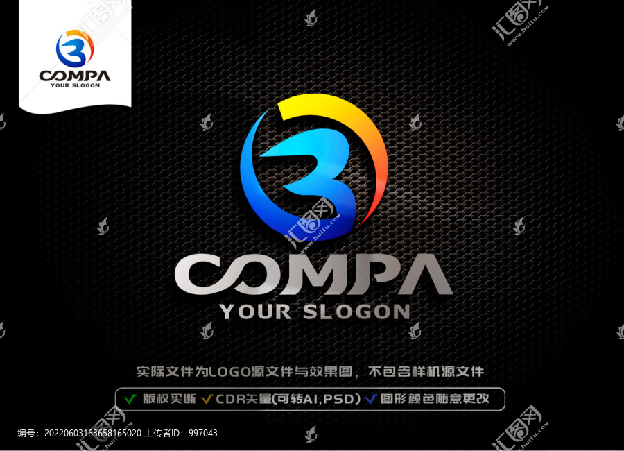 B字母LOGO