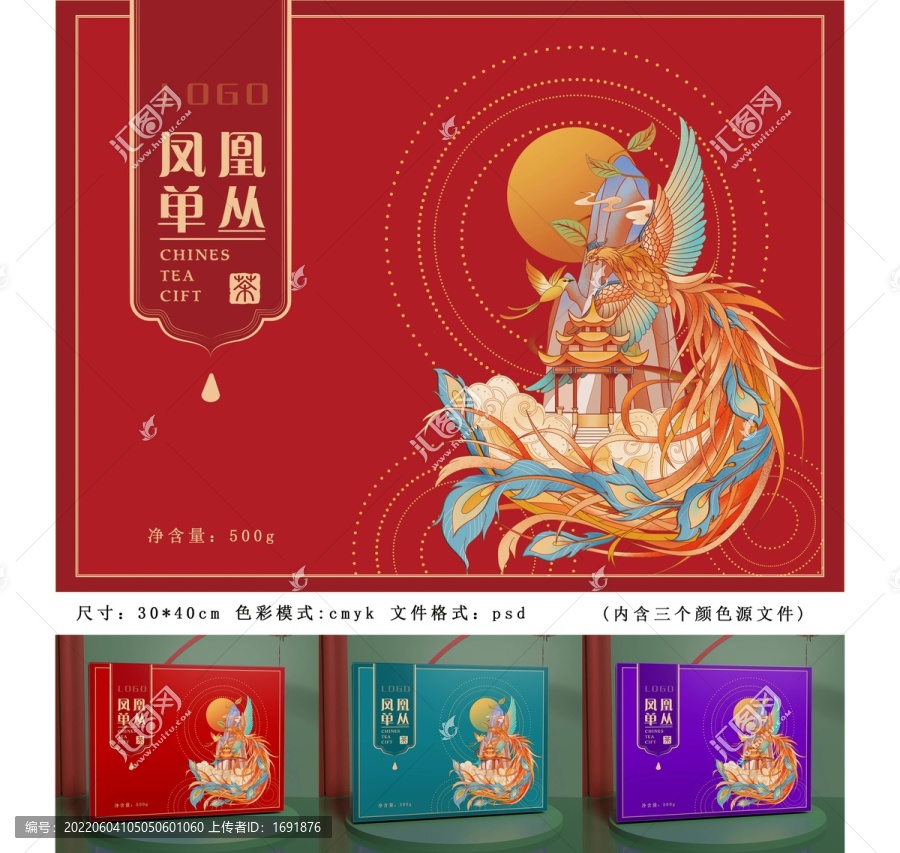 禮盒